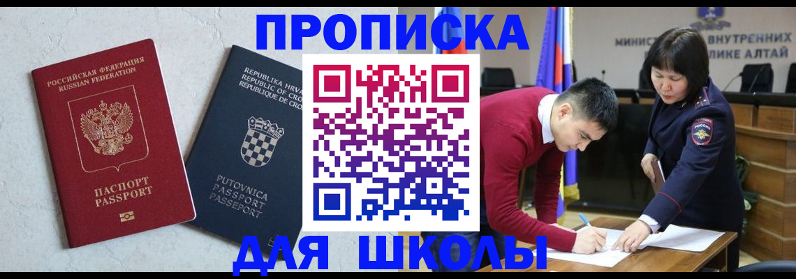 форма 3 в Боготоле