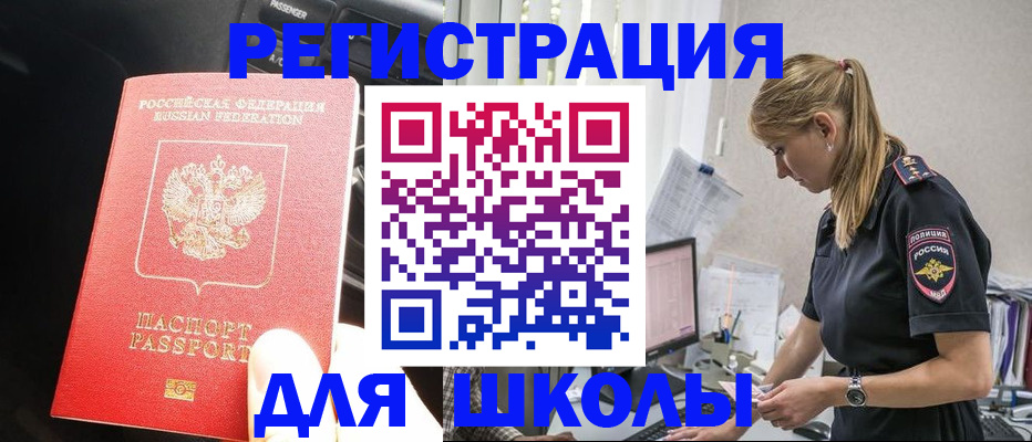 найти адрес прописки в Боготоле