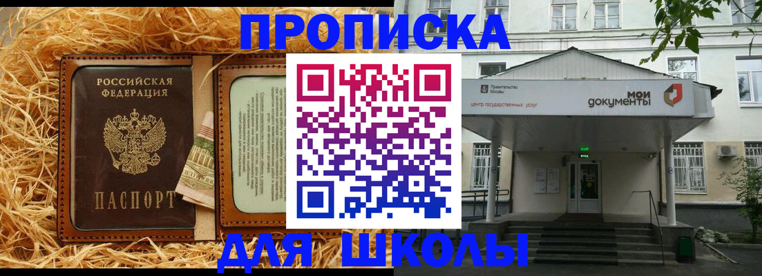 временная регистрация поиск в Боготоле